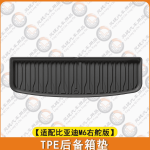 Thảm sàn TPE BYD M6
